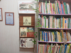 Книжная выставка «Мгновения далекой войны»