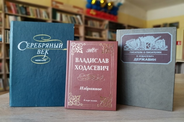 Онлайн -обзор «Серебряного века силуэт»