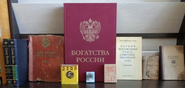 «ПроСто юбилей!»