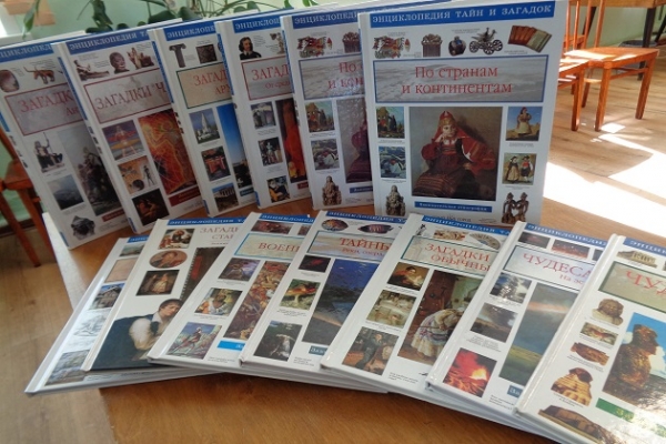 Беседа «Возьми в помощники книги»