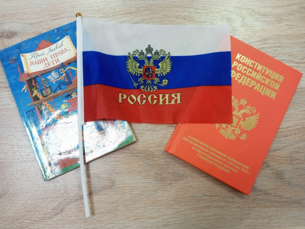 Твои права от А до Я (16+)