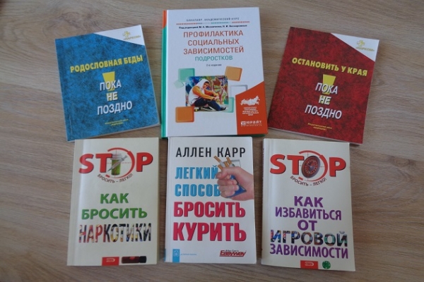 Выставка - предупреждение «Здоровый образ жизни – альтернативы нет»