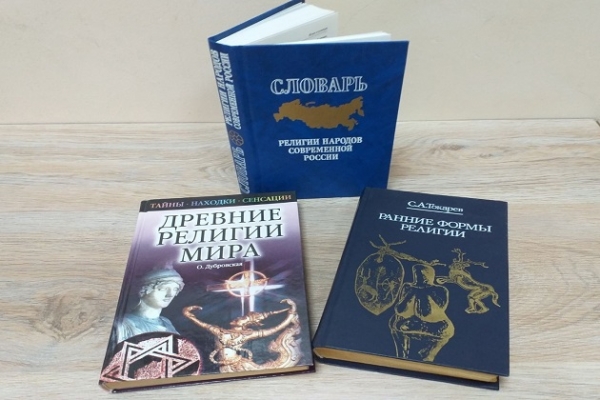 Онлайн - беседа «Светлый праздник Ураза - Байрам»