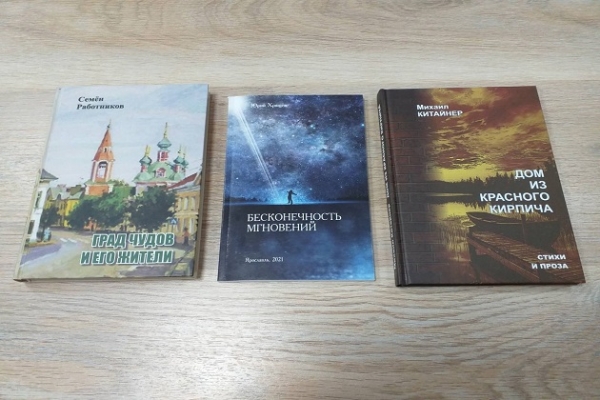 Онлайн - выставка «По страницам книг»