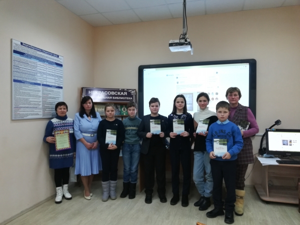 XVII Некрасовские Краеведческие чтения