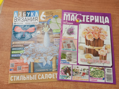 Обзор периодики «Чудеса своими руками» (+18)