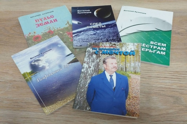 Книжная выставка «Штрихи к портрету»