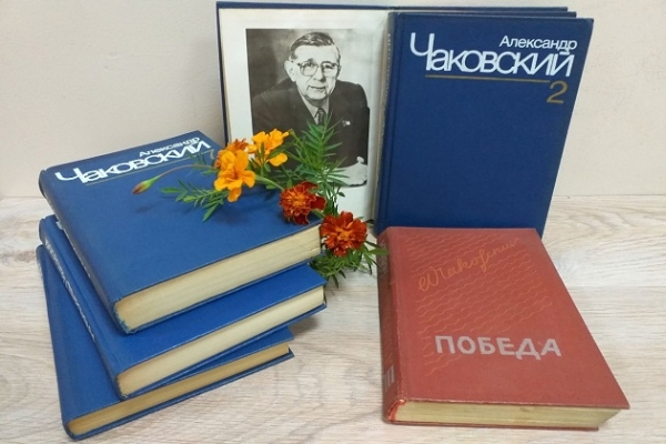 Книжная выставка «Прошлое всегда с нами»