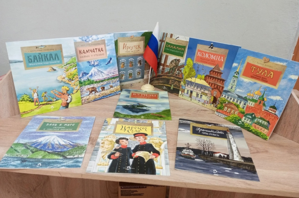 Обзор новинок детской литературы «Путешествие с книгой»