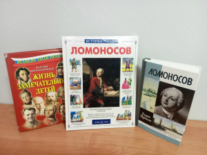 Разбивая мифы: 5 фактов, которые перевернут представление о Ломоносове