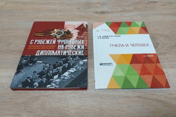 Онлайн-обзор «И великие тайны открываются нам…»