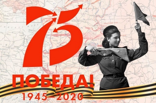 Календарь победных сражений 6 мая 1945 год