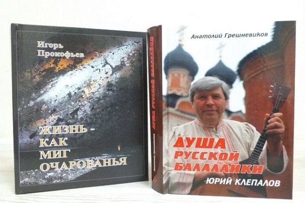 Онлайн - выставка «Край родной – я тебя воспеваю»