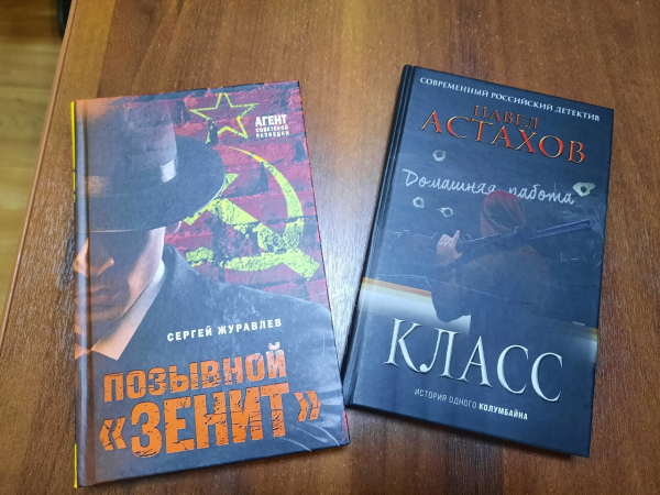 Онлайн-обзор «Брось мышку, возьми книжку!»