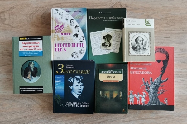 Онлайн-викторина «Калейдоскоп афоризмов»