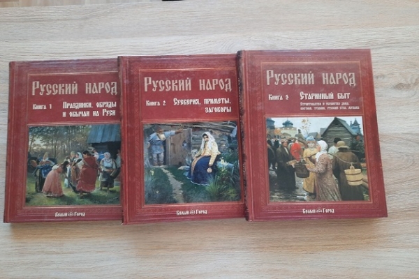 Книжное обозрение «Древняя Русь: сказания, былины, летописи»