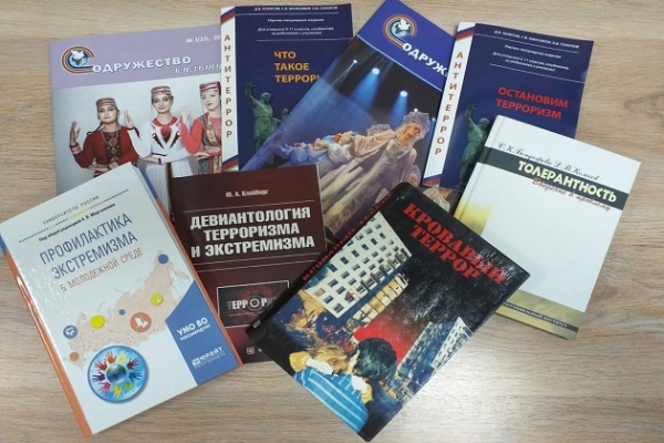 Виртуальная выставка «Людям планеты – мир без тревоги и слез»