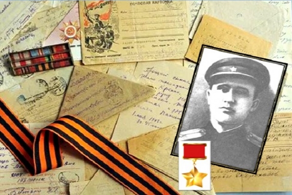Онлайн - беседа «Он пал под Берлином»