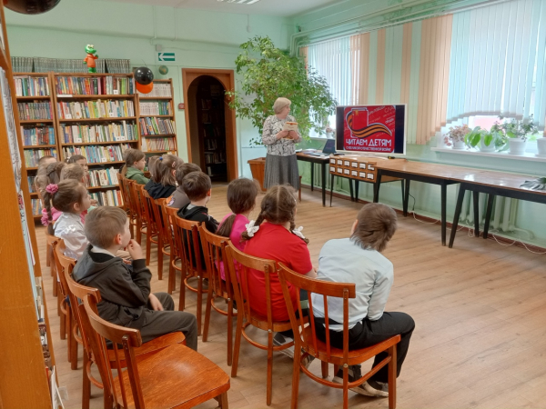 XVI Международная акция «Читаем детям о Великой Отечественной войне»