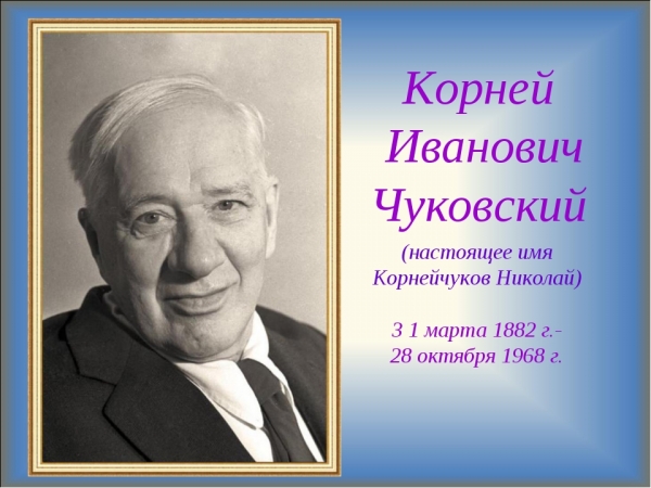Международная акция «Книжка на ладошке»