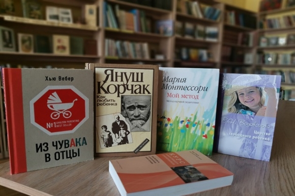 Онлайн -обзор «Яркие краски детства»