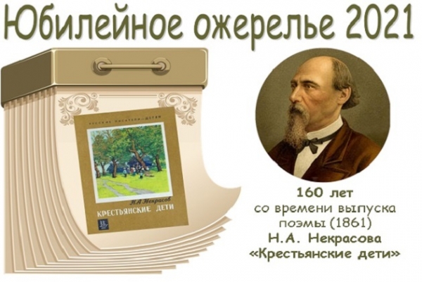 Виртуальный обзор «У книжек дни рождения, конечно, тоже есть…»