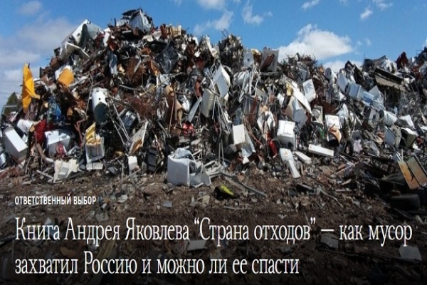 Виртуальная выставка «Беречь природу- дар бесценный»