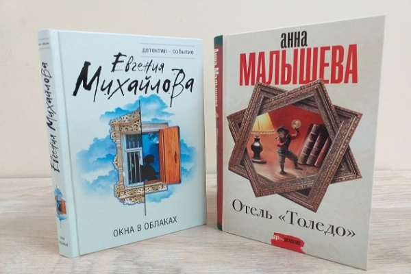 Онлайн - обзор «Скучных книг NET»