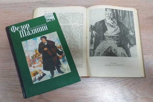 Виртуальная выставка - портрет «Маска и душа»