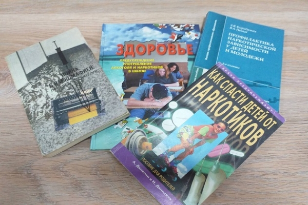 Онлайн - обзор «Наркомания: яд шагает по планете»