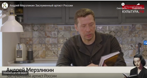 Онлайн-марафон #75словПобеды