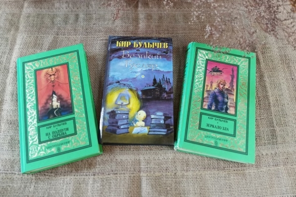 Виртуальная выставка «Книги из будущего»