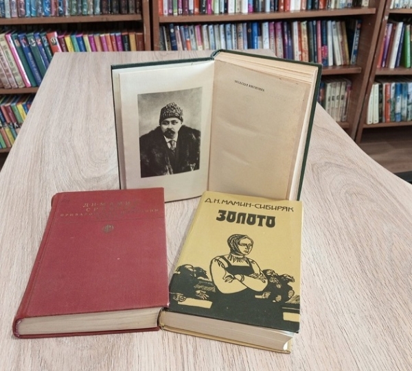 Книжная выставка «Сибирский доброискатель»