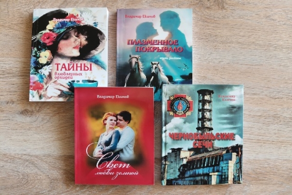 Онлайн - обзор «Думать и писать»