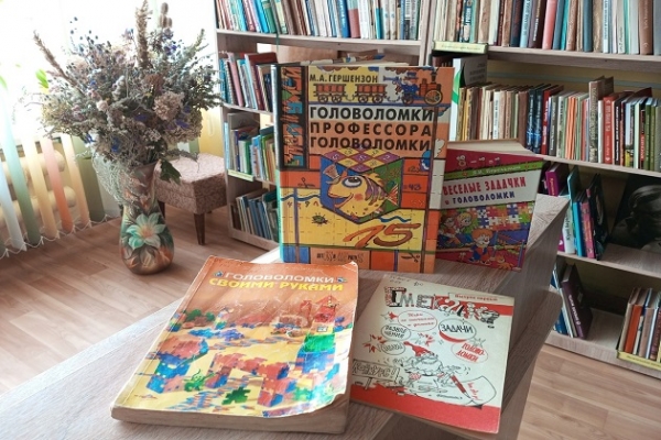 Онлайн - выставка «Международный день головоломки»