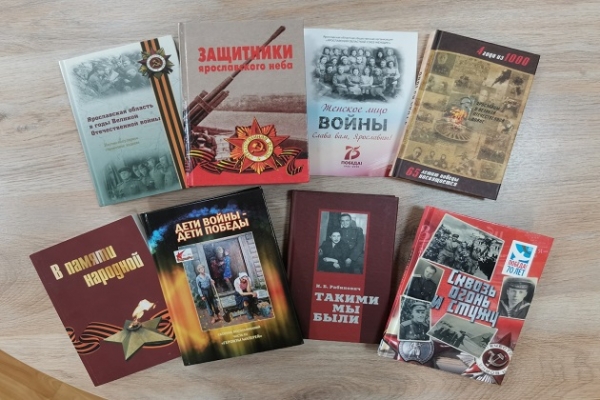 Виртуальный обзор краеведческой литературы « Такими мы были»