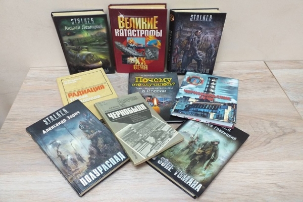 Онлайн - выставка «Чернобыль: атомный след в истории»