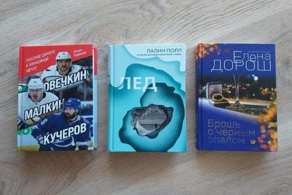 Онлайн обзор «Книга и читатель лицом к лицу»