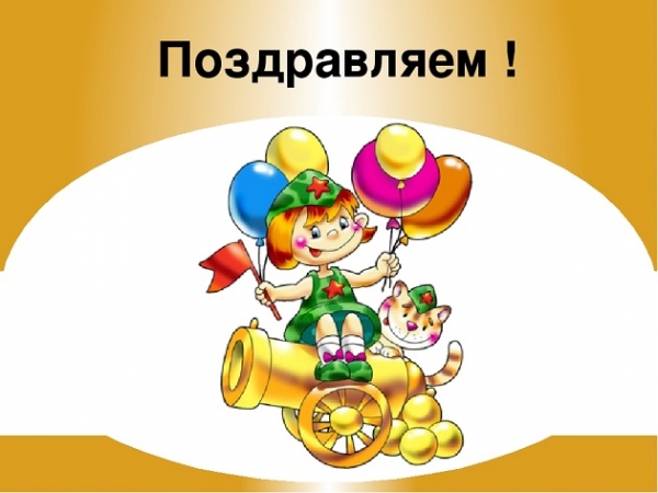 Виртуальная онлайн - беседа «Я – будущий защитник Отечества»