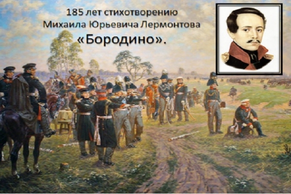 Онлайн-выставка «Ведь были ж схватки боевые…»