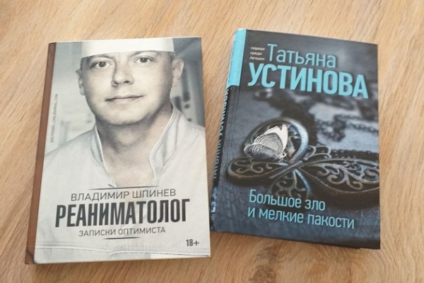 Виртуальный - обзор «Книг желанные страницы»