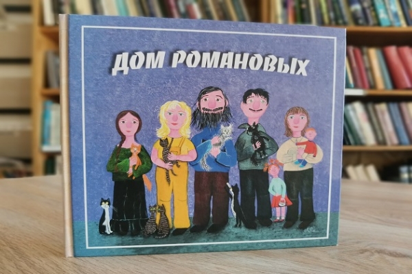 «Глиняная деревенька»