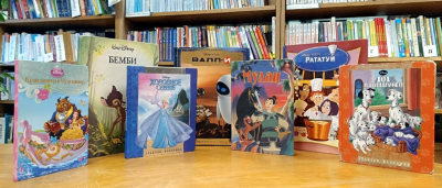 Калейдоскоп Диснея: яркие страницы нашего детства (0+)