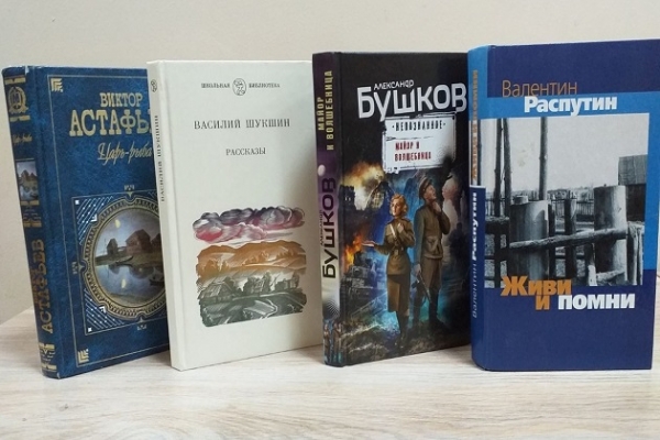 Онлайн - выставка «С любовью из Сибири»