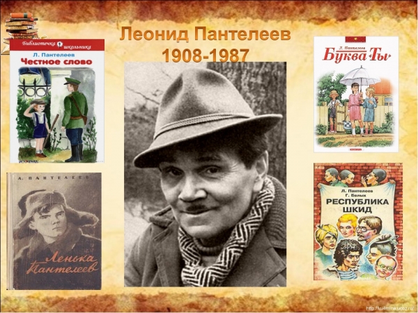 Международная акция «Книжка на ладошке»