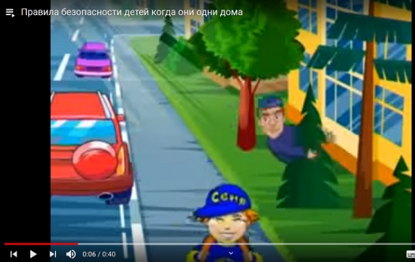 Правила безопасности детей когда они одни дома