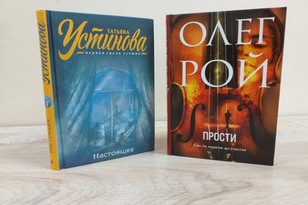 Онлайн - обзор «Книжная вкуснятина»