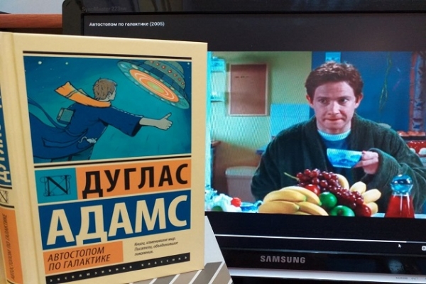 Виртуальный обзор «Читай книгу, смотри кино»