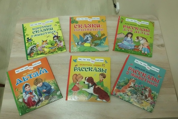 Онлайн – обзор «Я читаю по слогам»