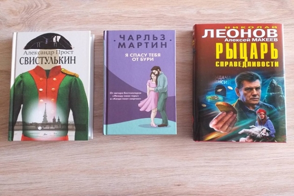 Виртуальный обзор «Книжный фуршет»